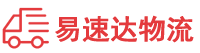 张家界到翠屏区物流公司